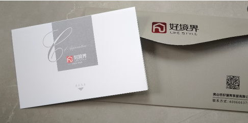 好境界定制家居正品查询系统