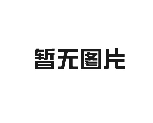 厨房设计新潮流，选择适合你家的那一款！